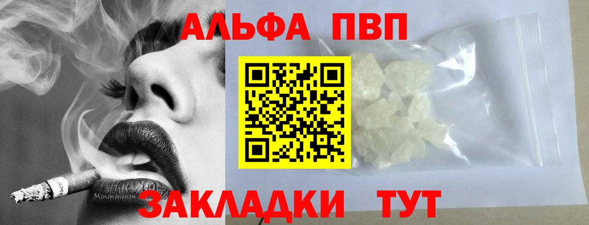 A-PVP СК Тихорецк