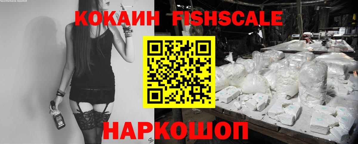 COCAIN Колумбийский Тихорецк