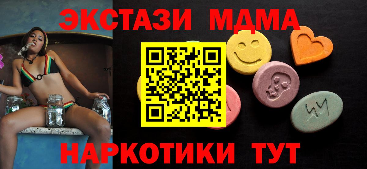 Ecstasy 300 mg Тихорецк