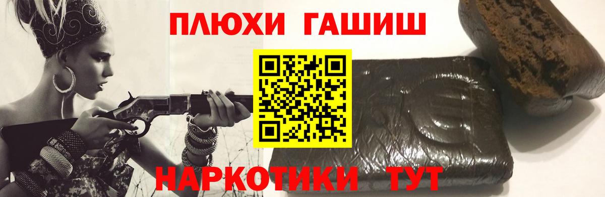 ГАШ 40% ТГК Тихорецк