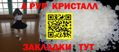 кокаин Обнинск