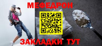 прущие грибы Нягань
