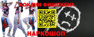 прущие крисы Обь
