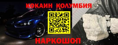 ПСИЛОЦИБИНОВЫЕ ГРИБЫ Партизанск