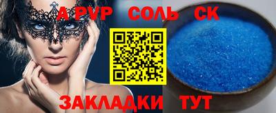 прущие крисы Обь