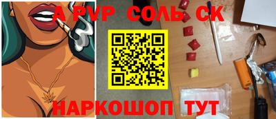 прущие грибы Нягань