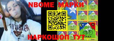 кокаин Обнинск
