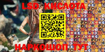 прущие крисы Обь