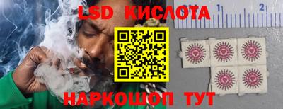прущие крисы Обь
