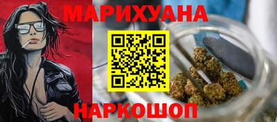 кокаин Обнинск