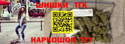 кокаин Обнинск