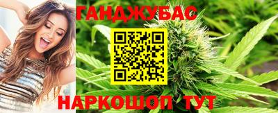 прущие крисы Обь