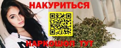 кокаин Обнинск