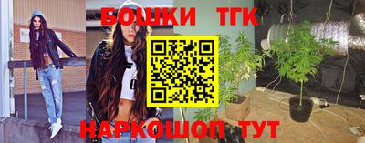 кокаин Обнинск