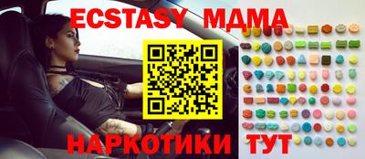 кокаин Обнинск