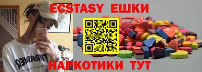 прущие крисы Обь