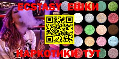 прущие грибы Нягань