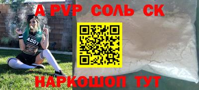 прущие крисы Обь
