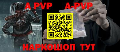 прущие крисы Обь