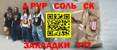 прущие крисы Обь