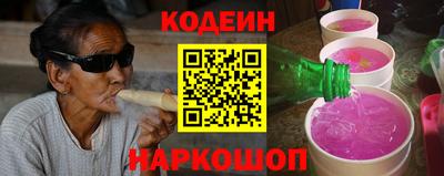 прущие крисы Обь