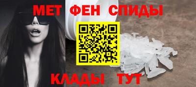 прущие крисы Обь