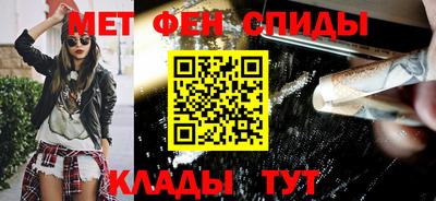 метадон Первоуральск