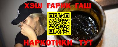 кокаин Обнинск