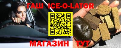 кокаин Обнинск