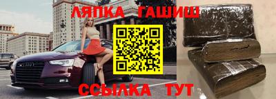 прущие грибы Нягань
