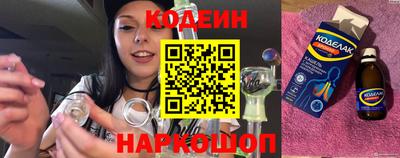 кокаин VHQ Пенза