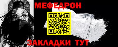 прущие грибы Нягань