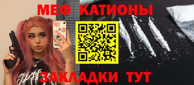 прущие грибы Нягань