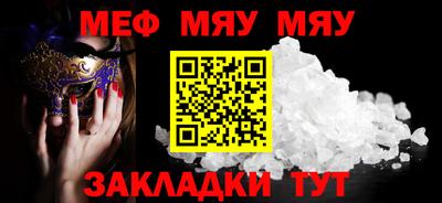 метадон Первоуральск