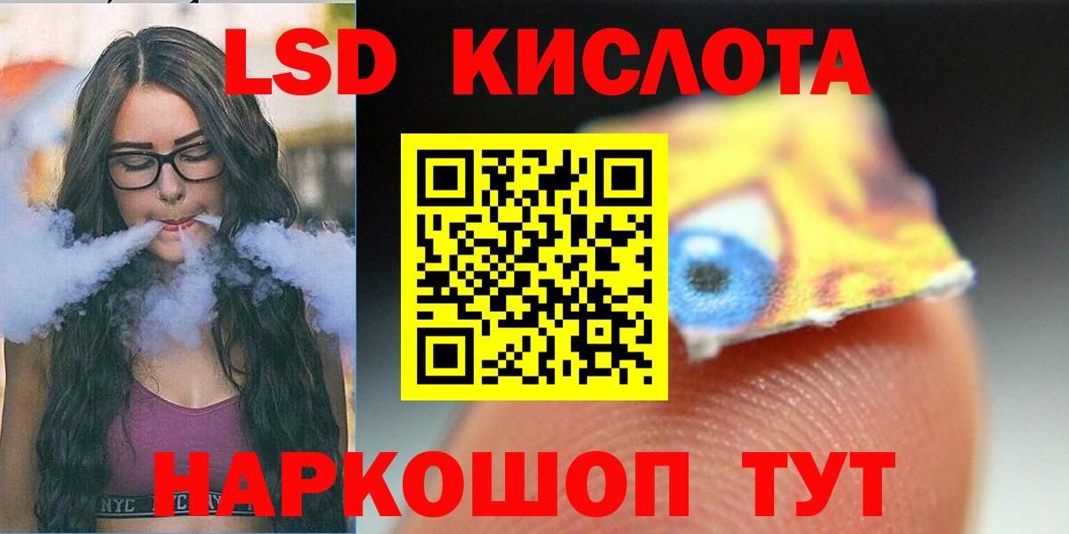 Гашиш  Тихорецк  ГАШ  Меф кристаллы  Вход с VPN 