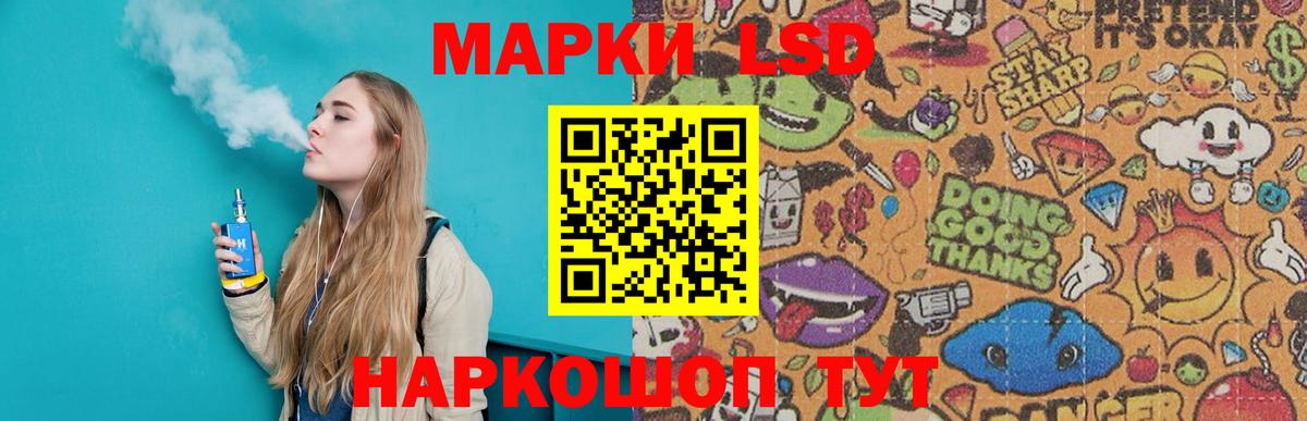 ЛСД экстази ecstasy Тихорецк