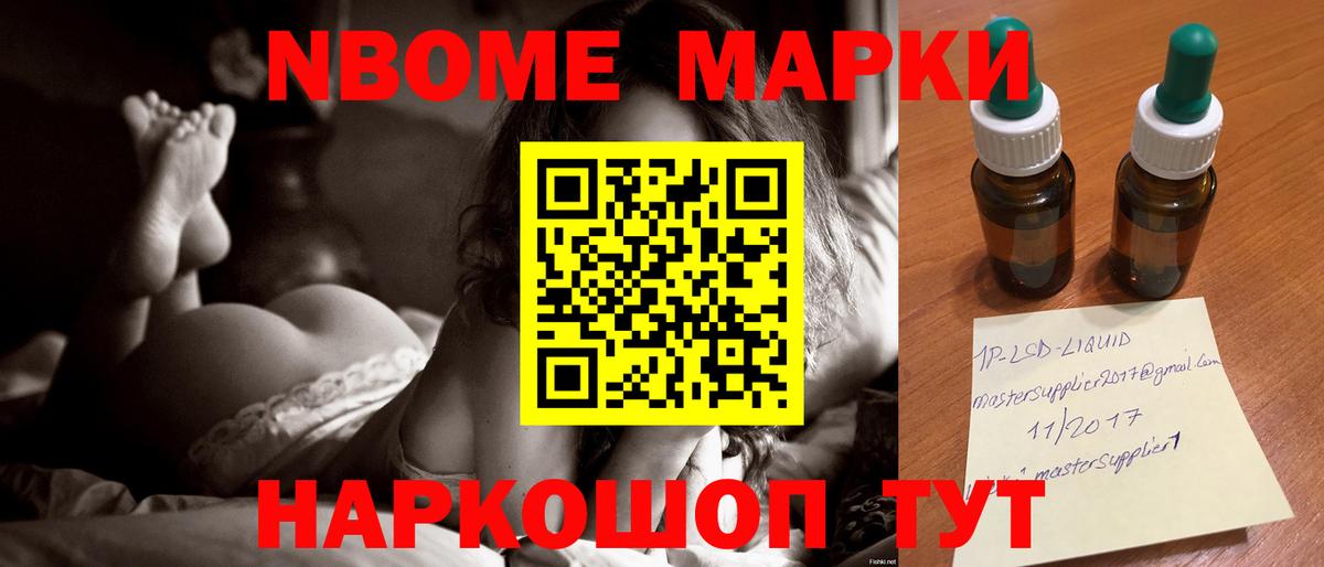 Лсд 25 экстази кислота  ЛСД экстази  Тихорецк  Вход с VPN 