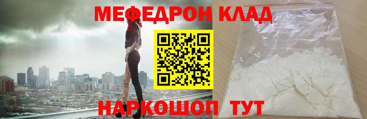 Тихорецк  МЯУ-МЯУ  Вход с VPN  МЯУ-МЯУ мука  МЯУ-МЯУ  МЯУ-МЯУ VHQ 