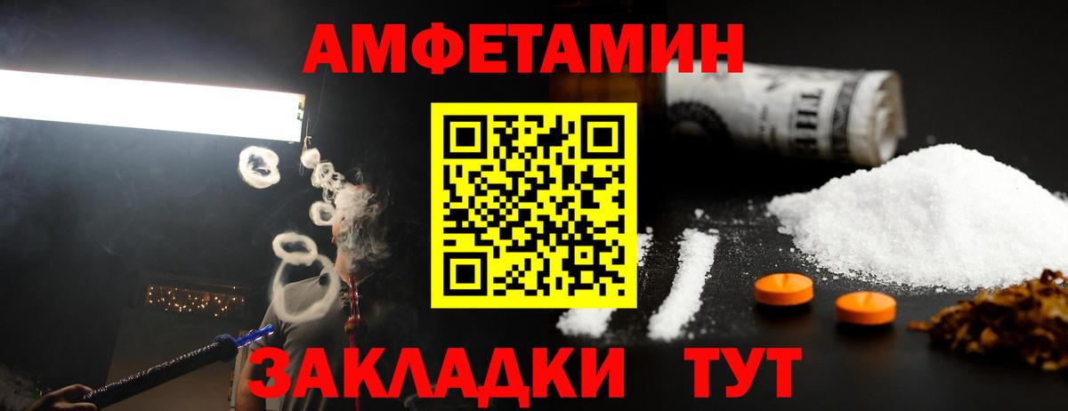 Первитин витя  Первитин витя  Вход с VPN  Тихорецк 