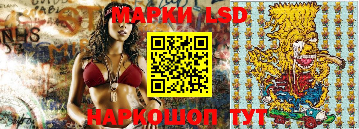 Наркотические марки 1,5мг  Вход с VPN  Марки N-bome  Тихорецк 
