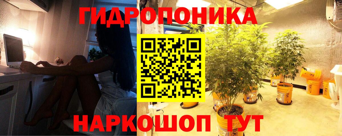 Марихуана Amnesia Тихорецк